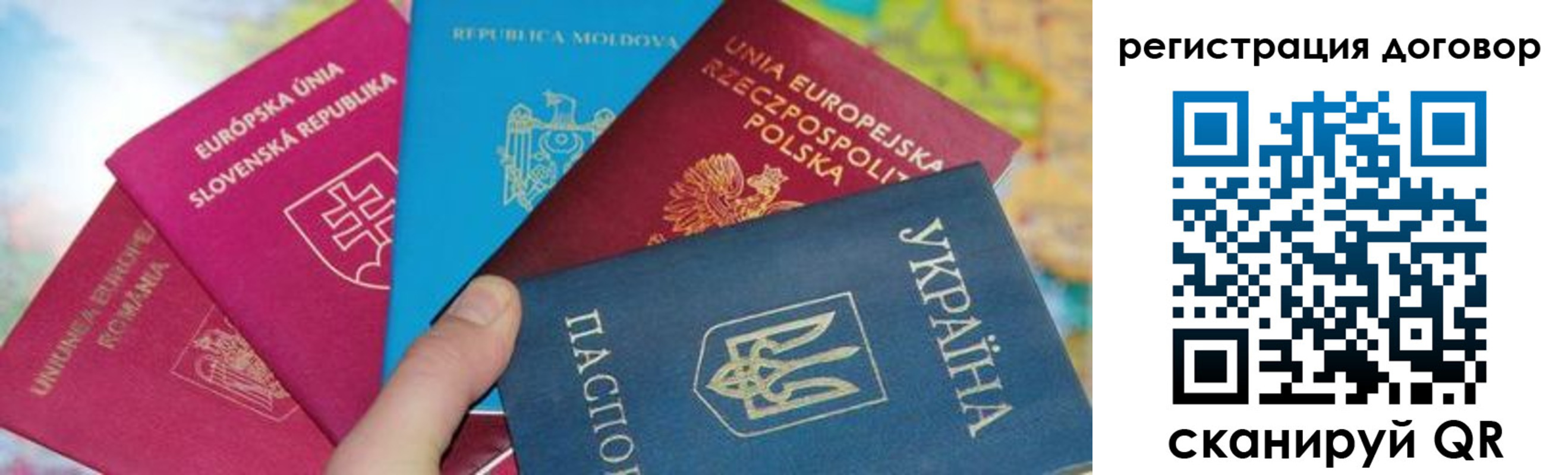 прописка от собственника в Сланцах