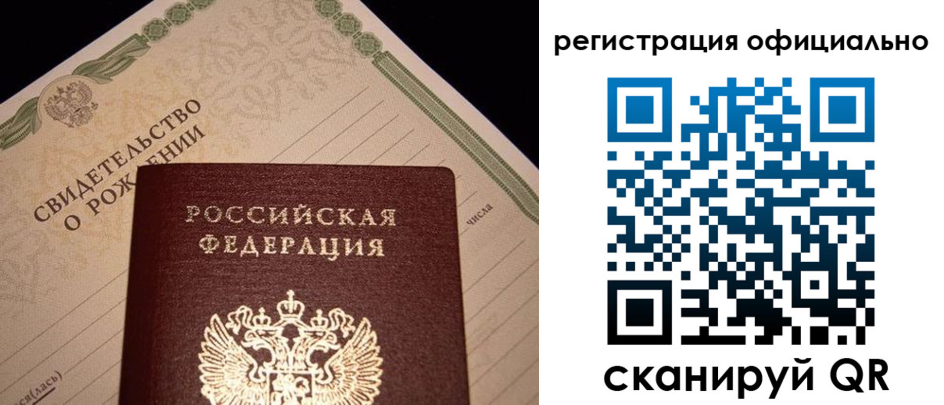 форма 3 в Сланцах