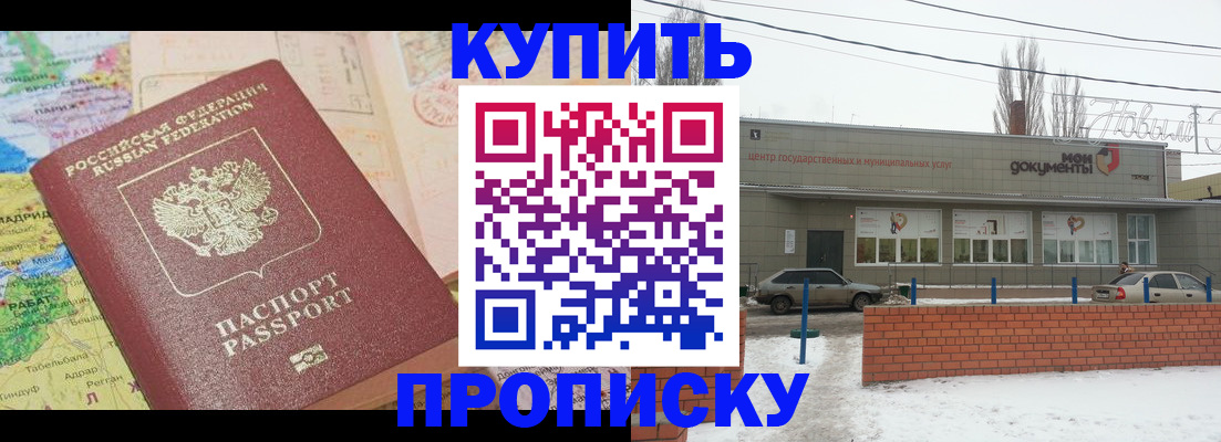 регистрация для дет. сада в Сланцах
