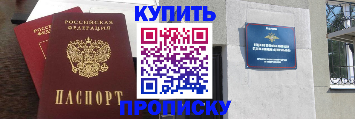 временная регистрация адрес в Сланцах